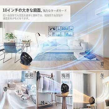 Amazon | 【節電対策に】4UMOR サーキュレーター DCモーター